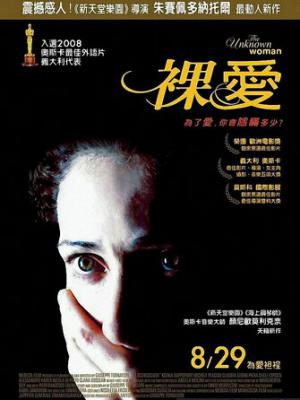 机械蔷薇 全集在线播放